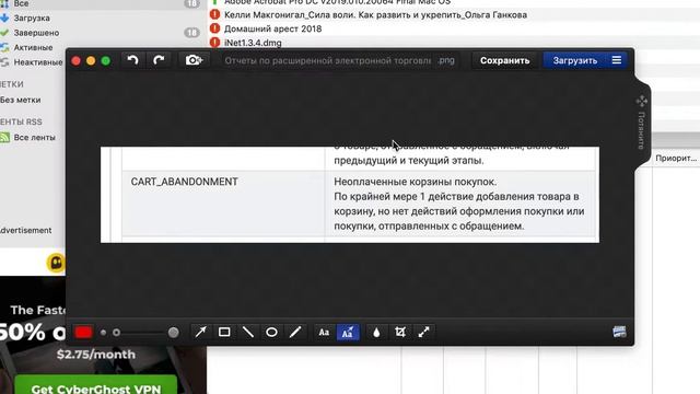 Screencast 2019-04-19 10-55-58