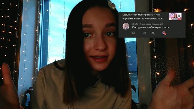 CAPCUT | качество 4k? | лучшие связки и как их делать | монтаж?