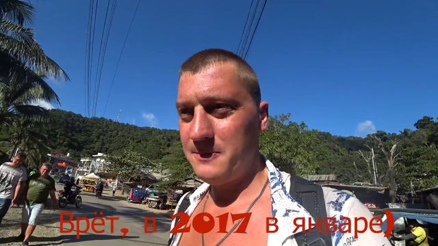 Эль-Нидо, Филиппины, Палаван, Грязный пляж!!! смотреть онлайн