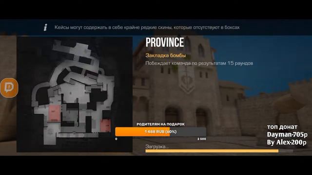 ЖДЕМ НОВЫЙ ГОД/ДУЭЛИ/ИГРАЕМ ММ / НАПЫ / ТЕСТИРУЕМ ОБНОВУ!! смотреть онлайн