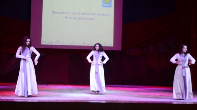 Асамбль "Аревик" на фестивале национальных культур "Мы-астраханцы" смотреть онлайн
