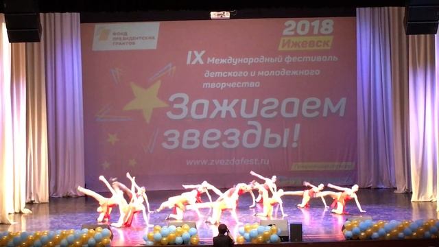 "Зажигаем звезды-2018", г.Ижевск - танец "Листопад" смотреть онлайн