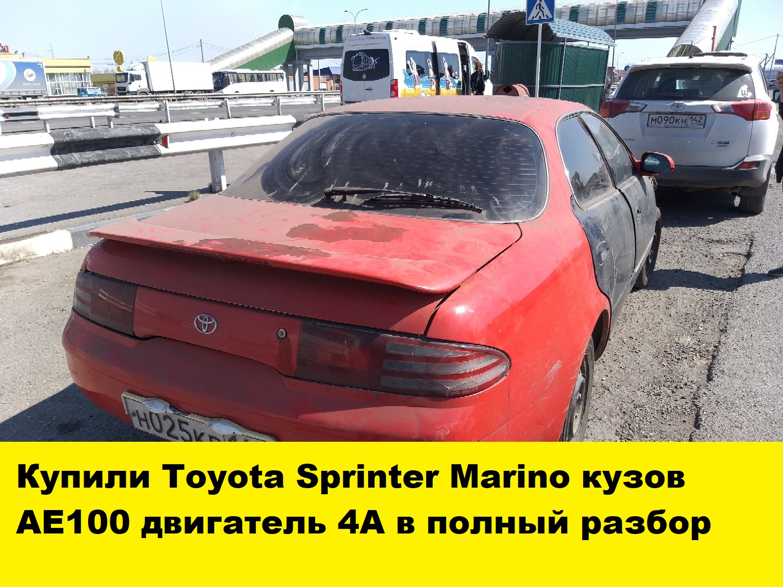 Toyota Sprinter Marino купили в разбор AE101 AE100 двигатель 4A 5A / we bought an AE101 AE100 engine смотреть онлайн