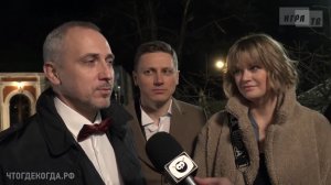 «Что Где Когда за кадром» от 31.03.2024. Интервью со знатоками после игры команды Алёны Повышевой