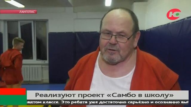 В Лангепасе открыли секцию самбо смотреть онлайн