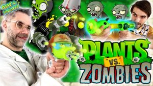 ДОКТОР ЗЛЮ И ПАПА БОБ - ЗОМБИ ПРОТИВ РАСТЕНИЙ! НАБОР PLANTS VS ZOMBIES - ВСЕ ВИДЕО!
