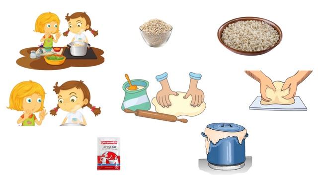 Мы варили суп