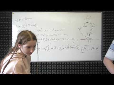 ВЕРОНИКА СЛОЖНЫЕ ПРОИЗВОДНЫЕ И АНАЛИЗ ФУНКЦИЙ