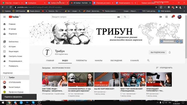 Осваиваем программу Adobe Audition. Общение с товарищами из Озёрска. смотреть онлайн