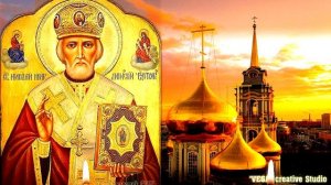 Молитва Николаю Чудотворцу если завистники, враги и коллеги одолевают,