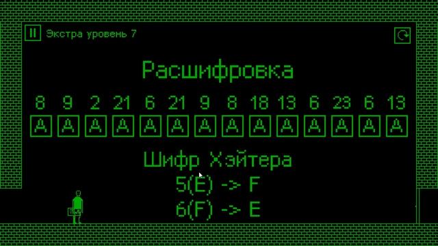 I HATE THIS GAME Экстра уровни Прохождение смотреть онлайн