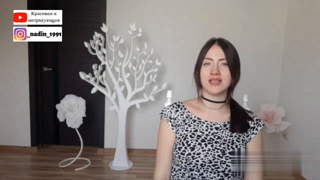 Как стать красивой/Привлекательной/Женственной смотреть онлайн