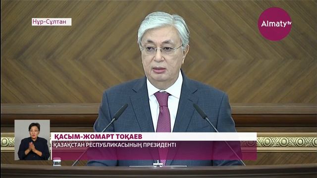 Президент ауыл шаруашылығы саласының басты міндетін атады (01.09.21) смотреть онлайн