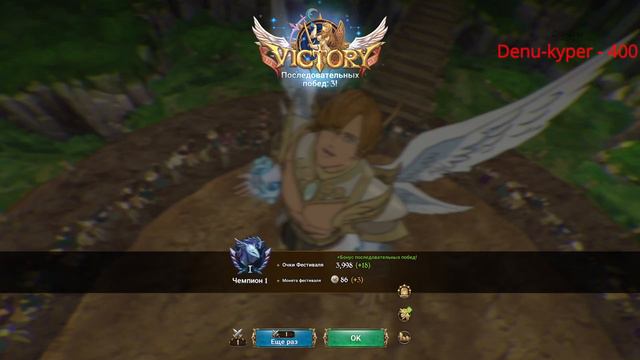 6-6 УЛЬТ МАЭЛЬ МОЩЬ 1000 СОЛНЦ В ПВП ОБЫЧКА | Seven Deadly Sins: Grand Cross смотреть онлайн