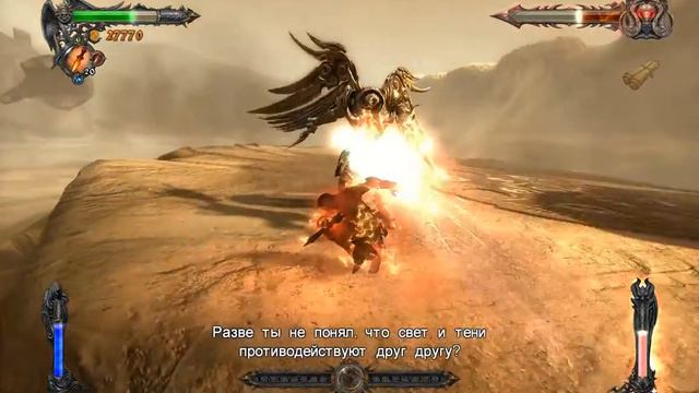 Прохождение Castlevania Lords Of Shadow - часть 41 (Огненая вершина) смотреть онлайн