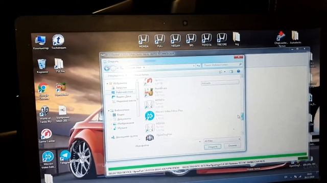 Прошивка блока ЭБУ KIA SPORTAGE 3 2.0 смотреть онлайн