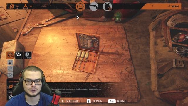 ВСТРЕЧА С БАРОНОМ! (ПРОХОЖДЕНИЕ METRO Exodus #20) смотреть онлайн