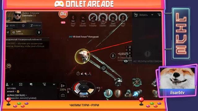 "EVE Echoes" ФАРМ АНОМАЛИЙ2 смотреть онлайн