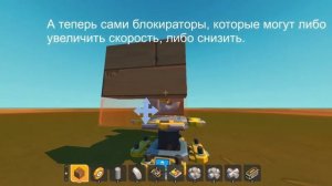 Как сделать Планетарную Коробку Передач в Scrap Mechanic.