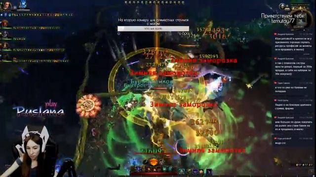 [Neverwinter] Последняя охота в Баровии смотреть онлайн