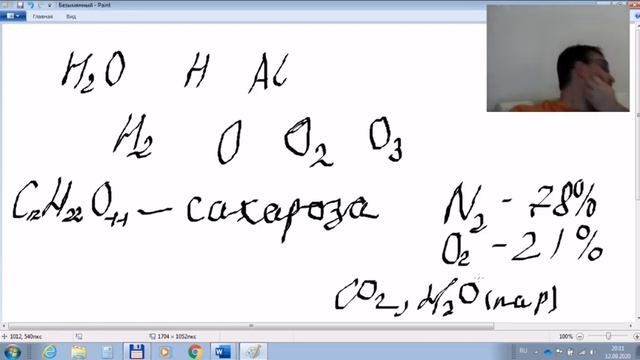 Видеолекция № 1 по химии 8 класс смотреть онлайн