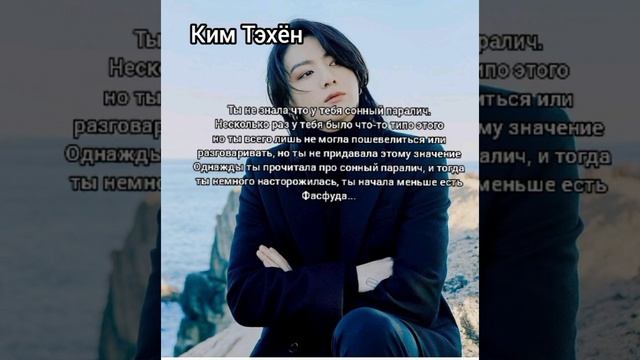 •реакция бтс• на то что у Т/И сонный паралич макнэ-лайк смотреть онлайн