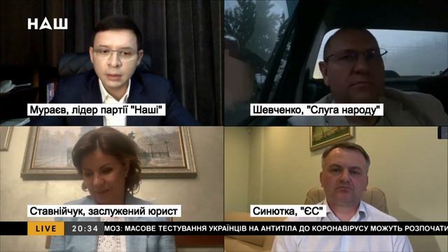 Мураев: У нас нет науки, ведь она финансируется по остаточному принципу смотреть онлайн