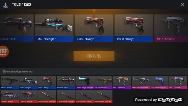 открываю бокс за 100 голды поставь лайк пж смотреть онлайн