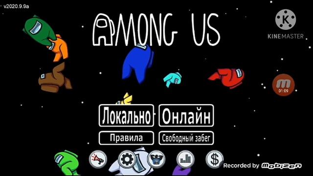 КАК СДЕЛАТЬ НЕВИДИМЫЙ НИК В AMONG US?! САМЫЙ БЫСТРЫЙ И ЛЕГКИЙ СПОСОБ СДЕЛАТЬ НЕВИДИМЫЙ НИК!! смотреть онлайн