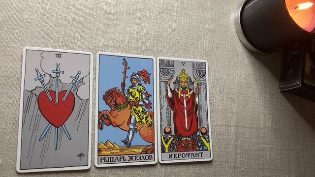 Карта дня🌍на 3мая 2023 года Все знаки #таросегодня #картадня_3 мая #kartadnya_3may смотреть онлайн