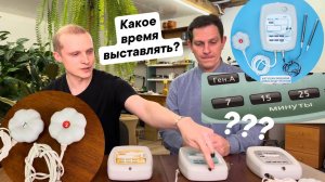 Катушки и Антипаразит Какое время выставить? Почему лучше работает с Антипаразитом Тор 2?