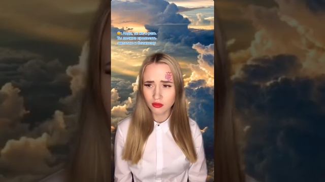 Как за 5 секунд узнать, попадёшь ты в рай или ад смотреть онлайн