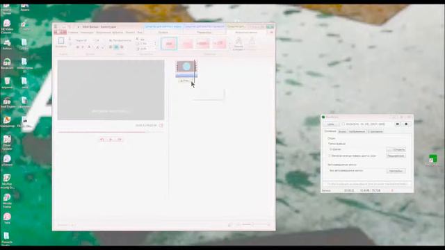 Как сделать интро (Заставку) к видио смотреть онлайн