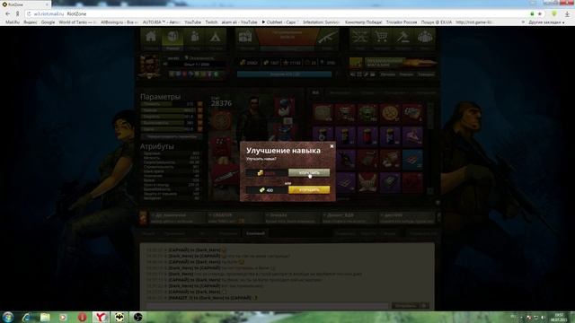 riotzone переход на 40+, фулл стат, потрачено 2520000 песо смотреть онлайн