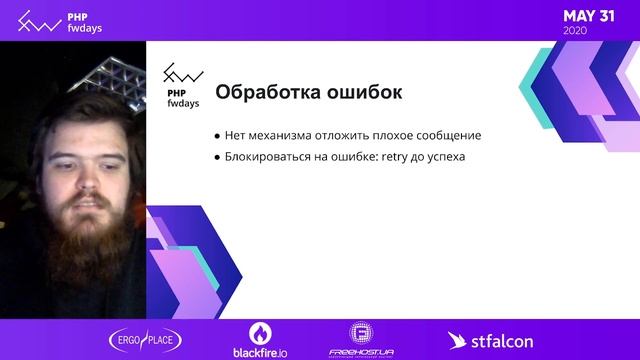 В реальном времени с Apache Kafka [ru] / Алексей Ильенко смотреть онлайн