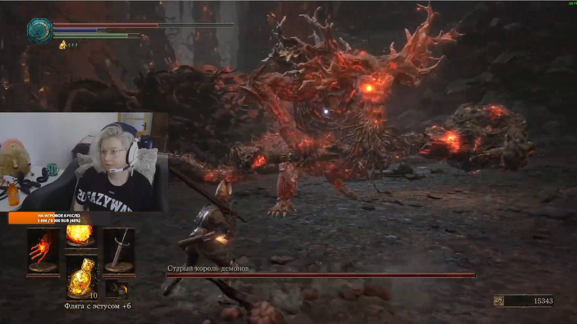 Dark Souls III, серия 10, первый раз. Старый король Демонов, Иритилл и Понтифик Саливан.