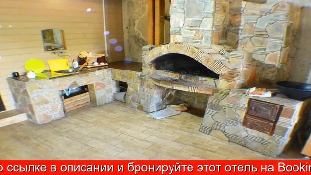 Обзор отеля Apartment on Kalinovaya 9A в Сочи. Красная Поляна смотреть онлайн