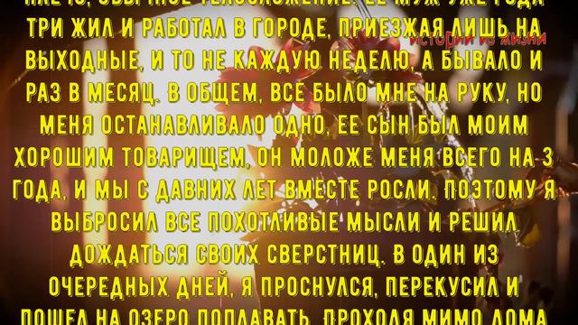 СОСЕДКА ОБРАДОВАЛАСЬ КОГДА ПРИШЛИ ГОСТИ | Истории из жизни смотреть онлайн