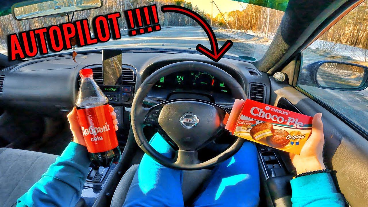 AUTOPILOT IN A 1997 CAR смотреть онлайн