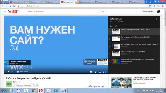 Аватария сначала часть 2!!!! смотреть онлайн