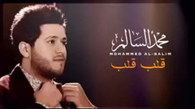 Mohammad Saleem. Ghalib Ghalib Arabic Song