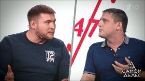 "Убийца попал на видео!": изъяты кадры с камер наблюдения. На самом деле. Выпуск от 04.03.2019