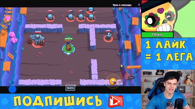 У КОГО САМЫЙ БОЛЬШОЙ *УРОН* в BRAWL STARS ?!? смотреть онлайн
