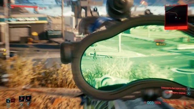 Баг с руками Cyberpunk 2077 BUG смотреть онлайн