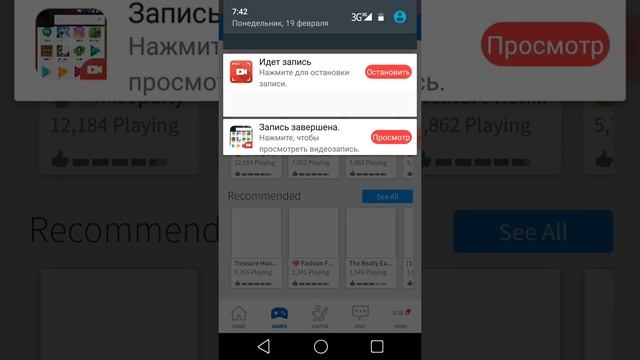 Что делать если ты не можешь играть в мини игры в роблоксе смотреть онлайн