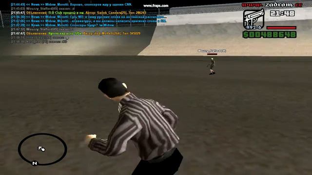 gta sa 2015 01 24 21 48 59 09 смотреть онлайн