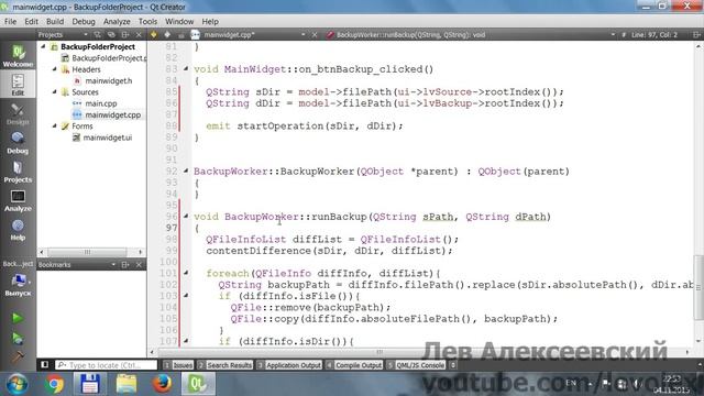 Qt - Многопоточность часть 1 (QThread) смотреть онлайн