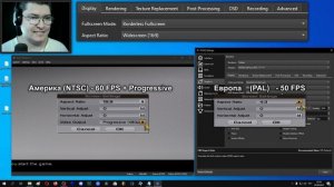 PCSX2 - Эмулятор PlayStation 2 на ПК. Настройка, установка. (ПлейСтейшен 2, БИОС).