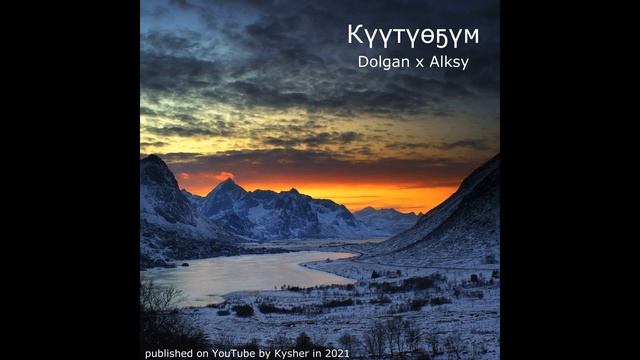 Күүтүөҕүм - Dolgan X Alksy | Куутуе5ум (Куутуо5ум)