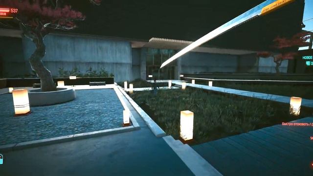 НЕ КИБЕРБАГ, А КИБЕРФИЧА! | Cyberpunk2077 v.2.1 смотреть онлайн